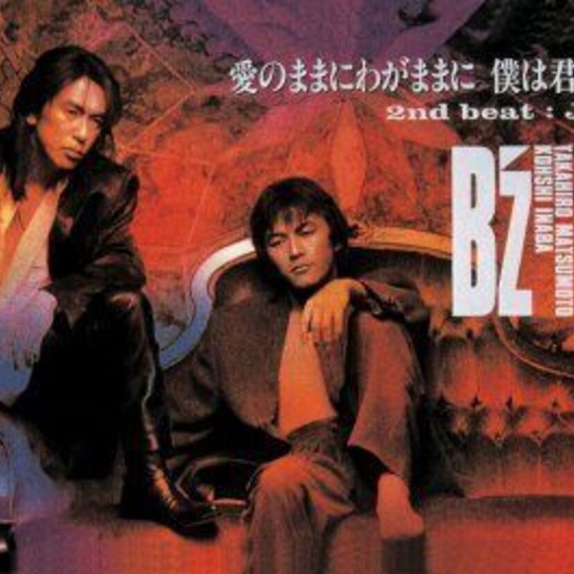 90年代初頭、音楽業界では長い曲名を付けるのがブームでした。長い曲名の歌を振り返る