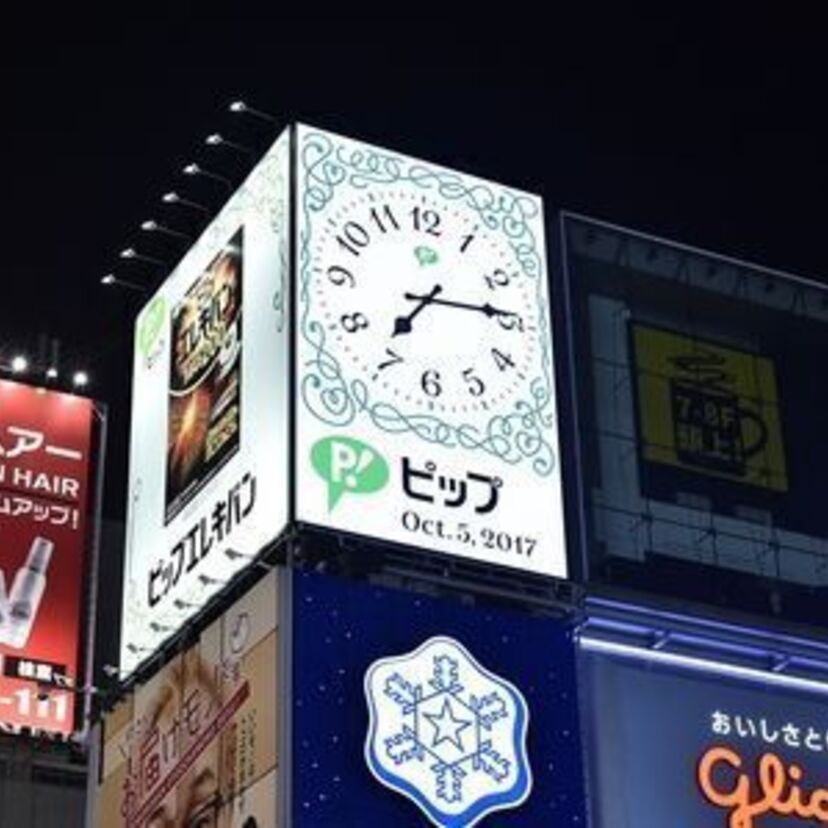 道頓堀の新名物！あの「ピップ看板」がLEDビジョンの時計台へと生まれ変わる！！