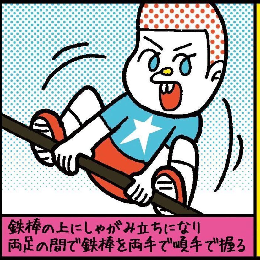 『グライダー（飛行機飛び）』沼田健のノスタルジーX（エックス）　～昭和あるあるマンガはじめました～vol.62