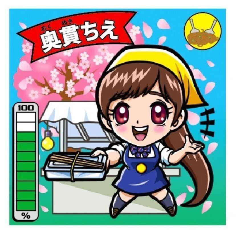 あの「ラーメンばあ」のシールが映画観賞券に！！萩原聖人主演「やきそば」と「ラーメンばあ」がコラボ！