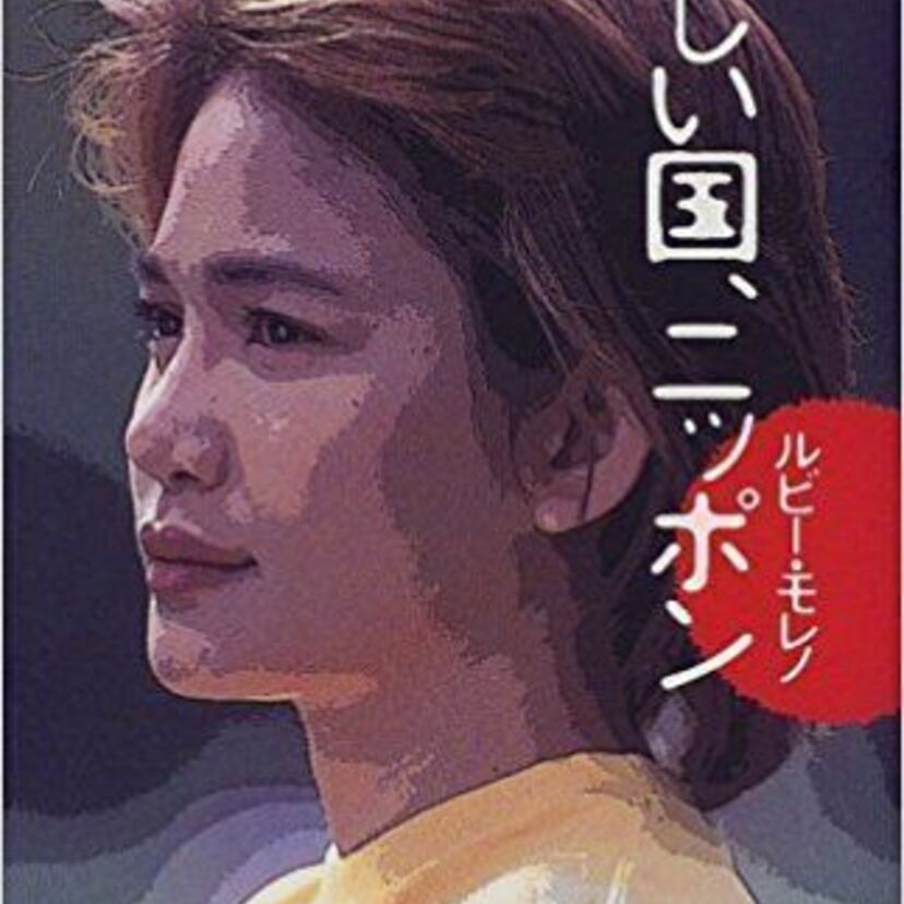 【波乱万丈の人生】フィリピン出身の大女優【ルビー・モレノさん】