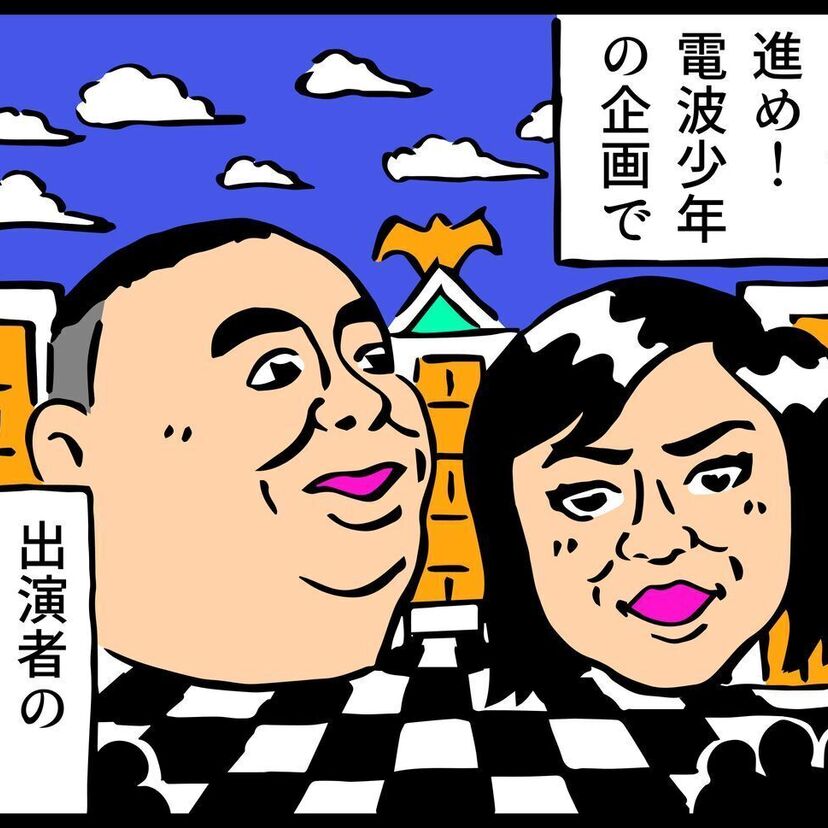 ロケ番組・電波少年で松村邦洋も被害に遭った『エアマックス狩り』とは？