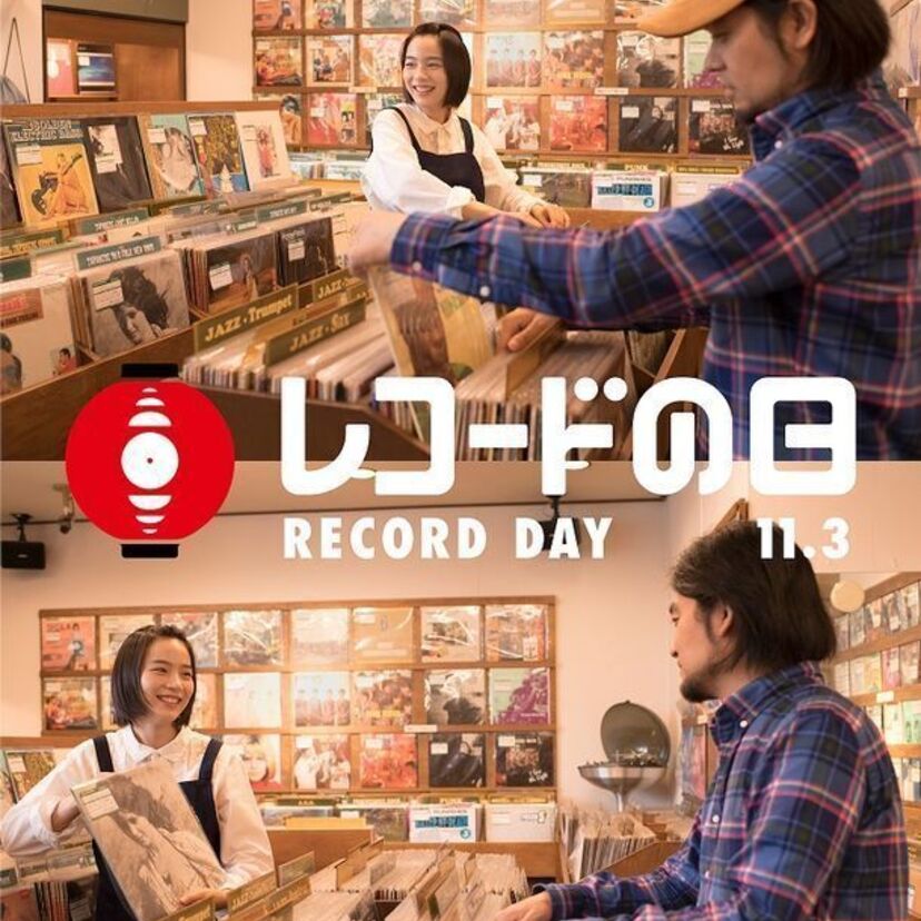 11月3日の『レコードの日』にアナログレコードが続々とリリース！