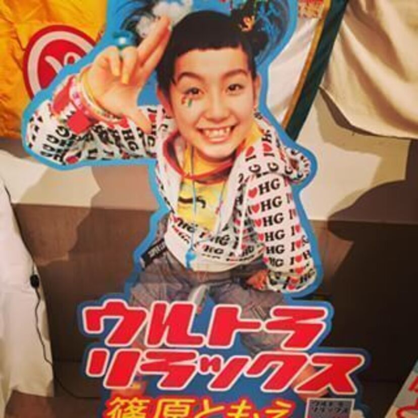 篠原ともえ「「シノラー」姿を公開!アムラー、ハマダーも見たい！！