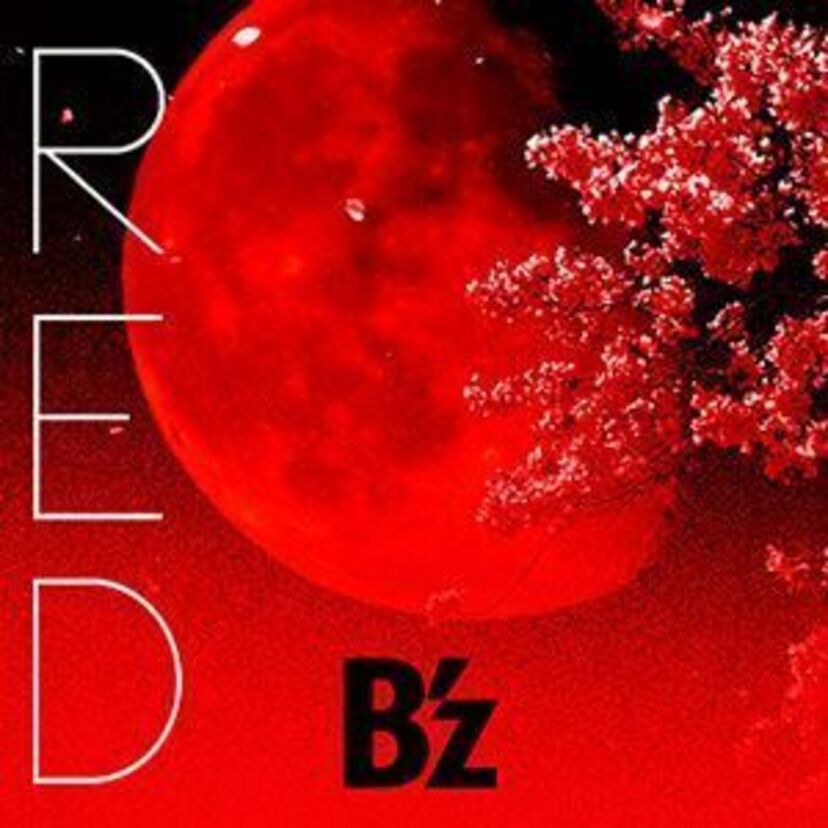 【く～、欲しいぜ!】B’zシングル「RED」に100枚だけ稲葉/松本/カープ黒田の直筆サイン入りCD