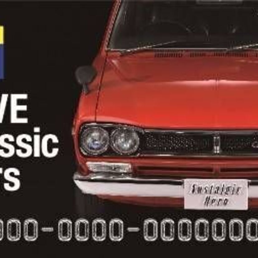旧車・クラシックカー好き必見の『「LOVE Classic Cars」×Tファン』が受付開始！