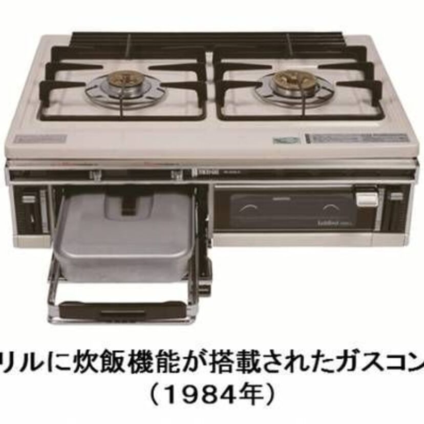 暮らしとガスのかかわりが分かる東京ガス「ガスとくらしの一世紀～競争と変革の軌跡～」が開催！