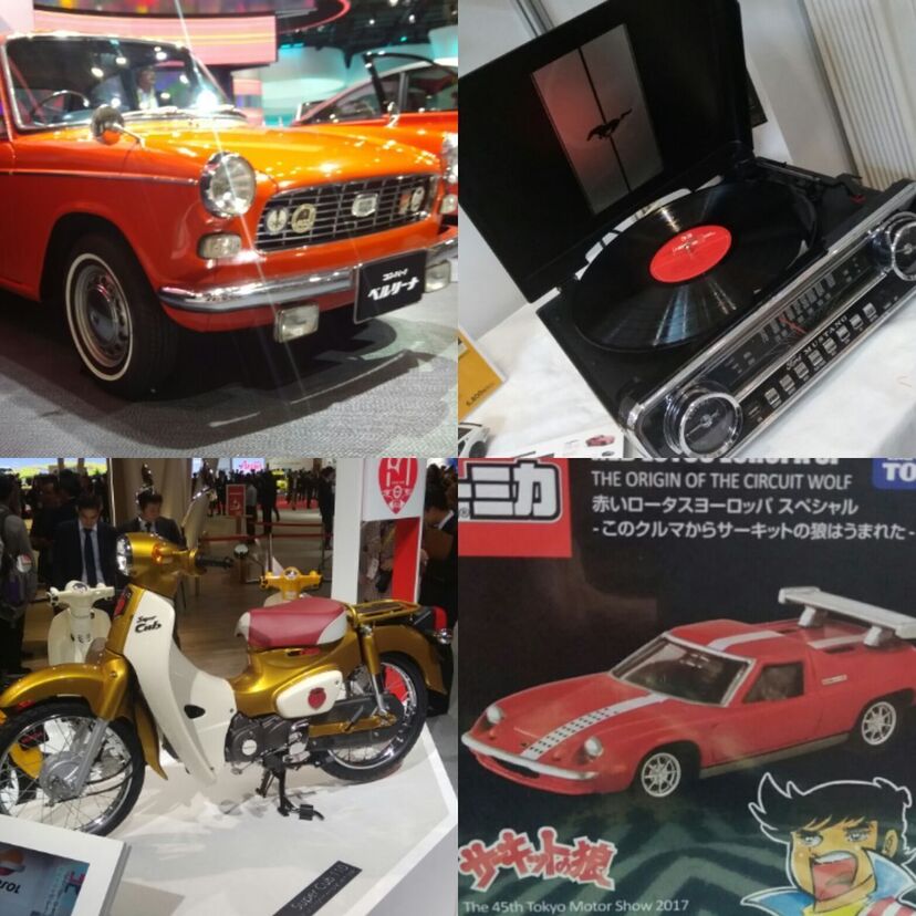 ミドルエッジ的「東京モーターショー2017」の楽しみ方！