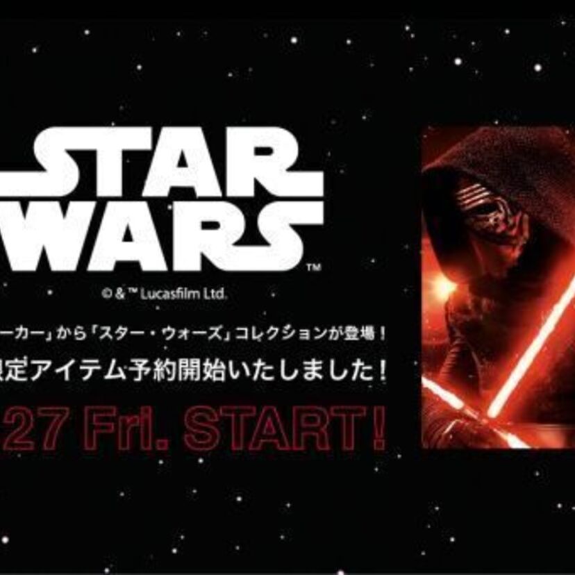ニューヨーカー メンズ 「スター・ウォーズ　コレクション」を紹介する特集コンテンツを公開開始！