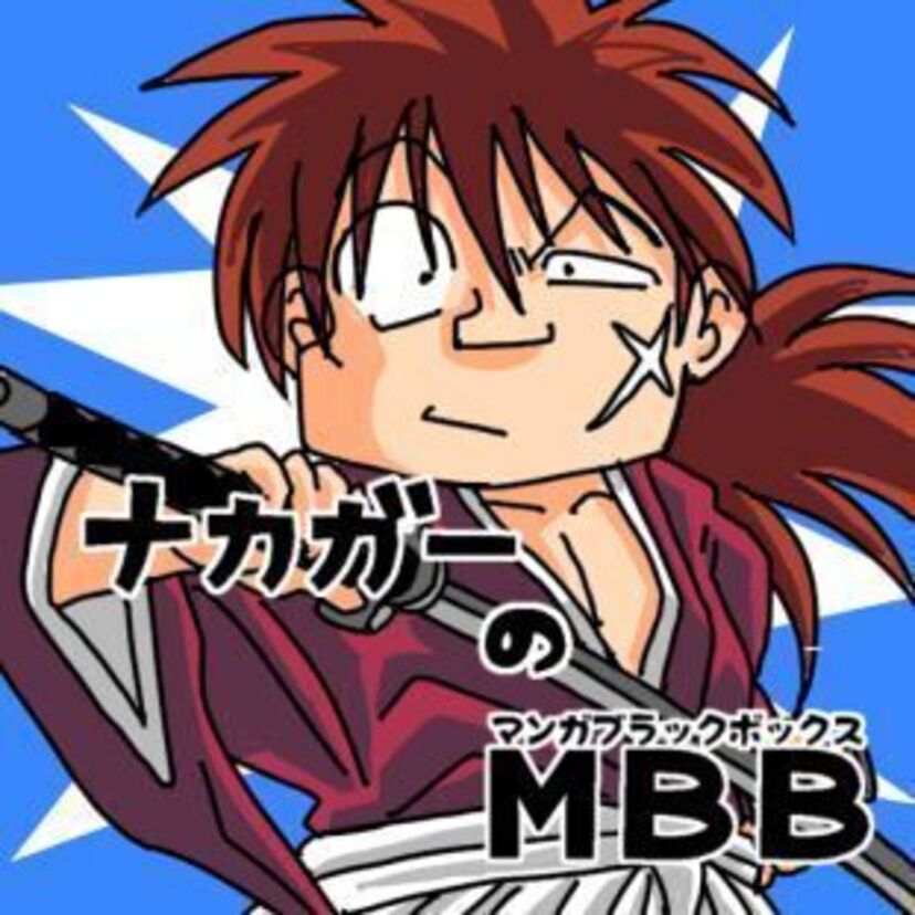 るろうに剣心最終回食中毒事件！