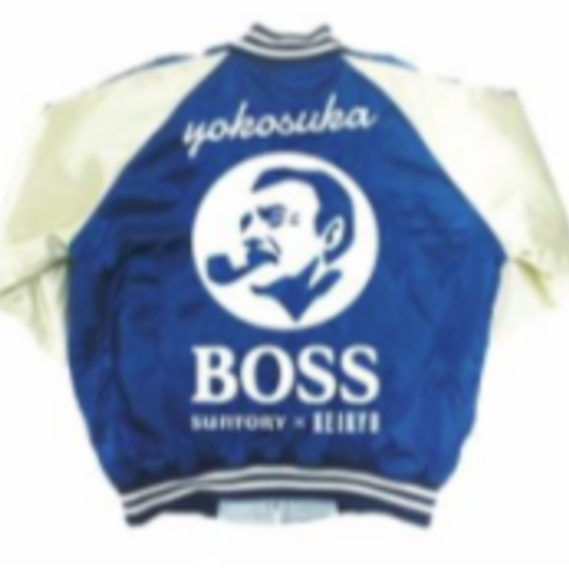 「ＢＯＳＳ飲んで旅に出る。」キャンペーン実施！ボスジャンよろしく「ＢＯＳＳ×京急オリジナルスカジャン」が当たる！