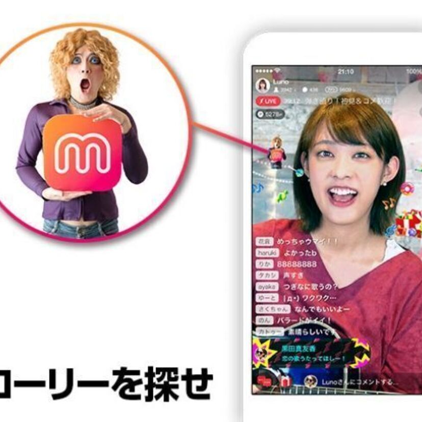 ROLLYさんの予測不能なライブ配信に注目！『MixChannel』初のCMが11/6（月）放映開始！