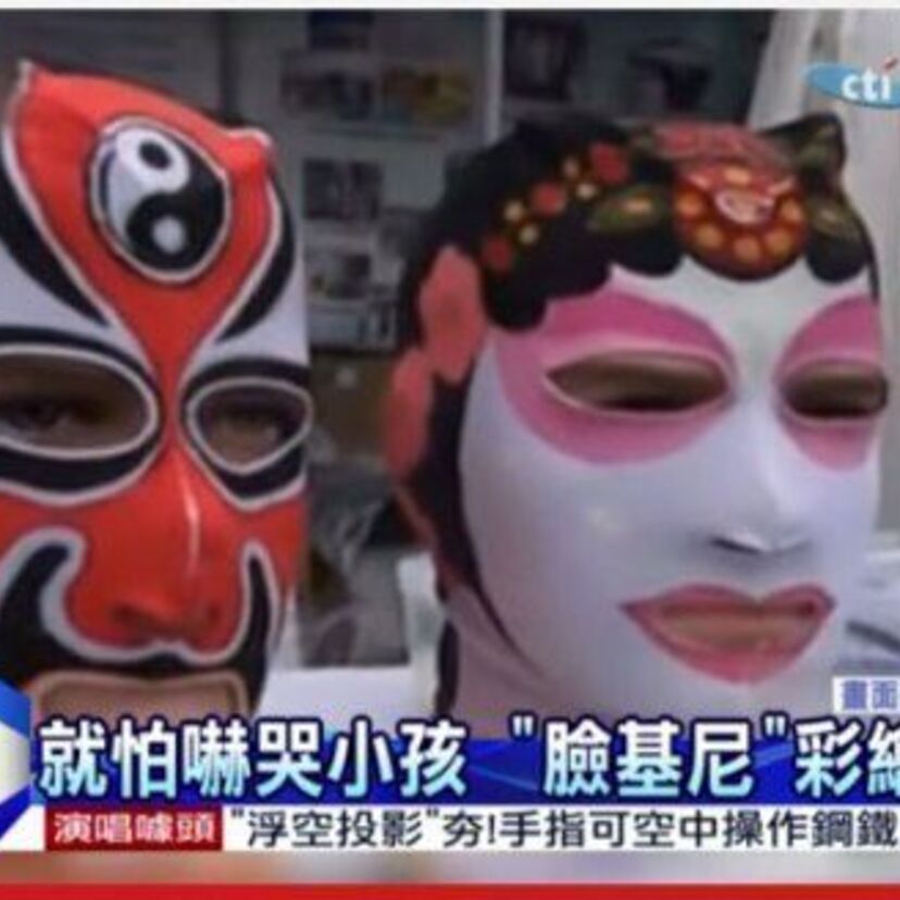 中国で流行の「顔面ビキニ」でついに覆面（マスク）ブーム到来か!?