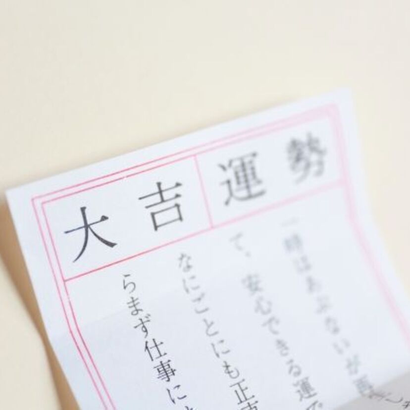 おみくじの種類はいくつかご存知ですか？代表的な7種以外のおみくじをご紹介！