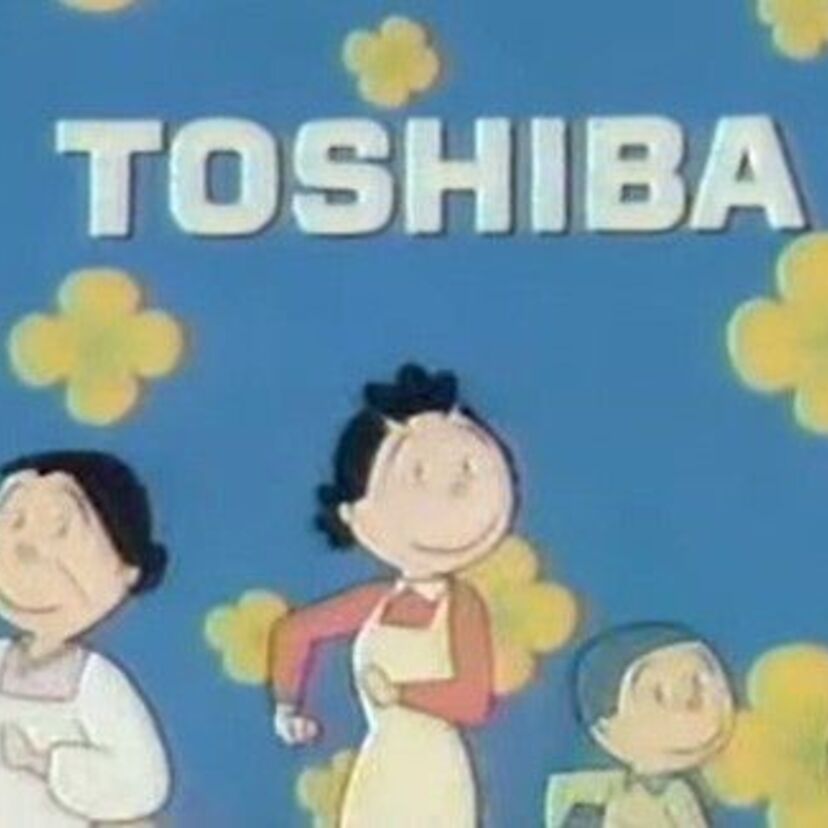 東芝がサザエさんのスポンサーを降板へ！高須クリニックが後継スポンサーに名乗り出る！