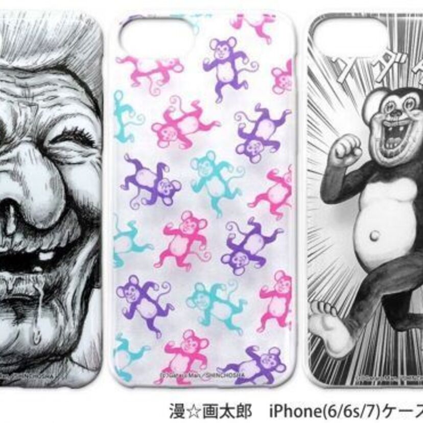 いつでもババアと一緒！漫☆画太郎の描くキャラがiPhoneケースになって登場！！