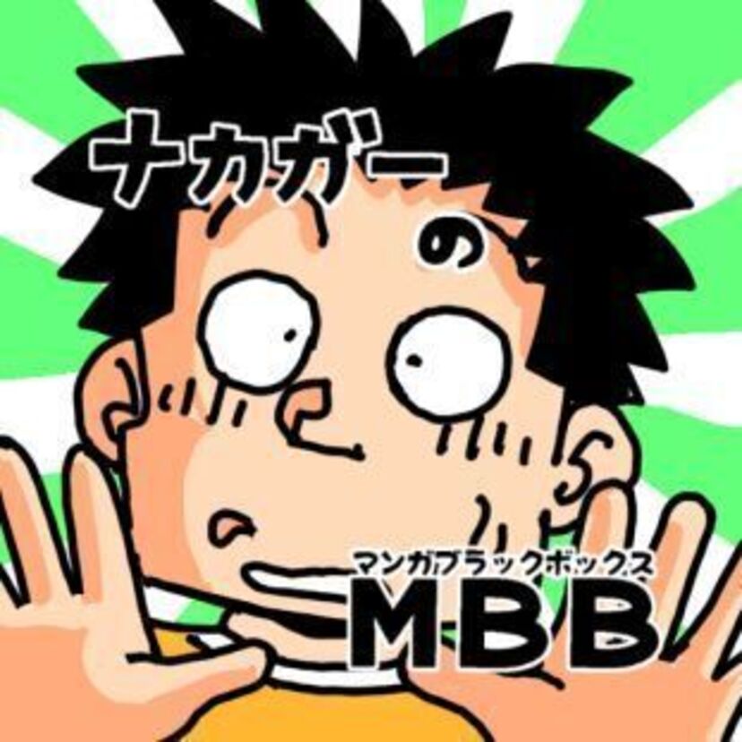 こんなことって？タイトルを間違って連載開始！そして…