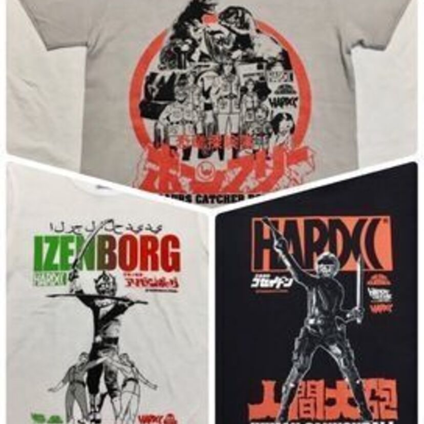 ボーンフリー、アイゼンボーグ、コセイドン…70年代の円谷プロの隠れた名作「恐竜三部作」がTシャツに！