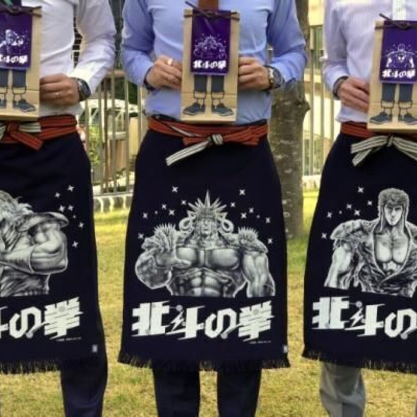 「北斗の拳三兄弟」が前掛けに！ あの横綱の化粧まわしと同じデザインの超本格派仕様！