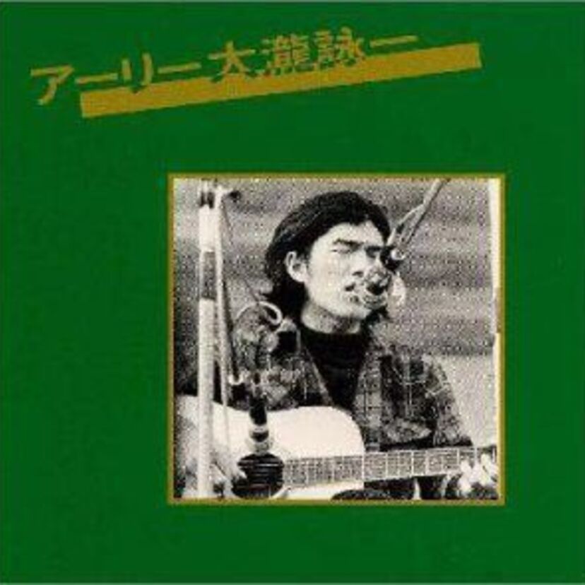大瀧詠一が他人提供した名曲特集「夢で逢えたら」「風立ちぬ」「うなずきマーチ」など