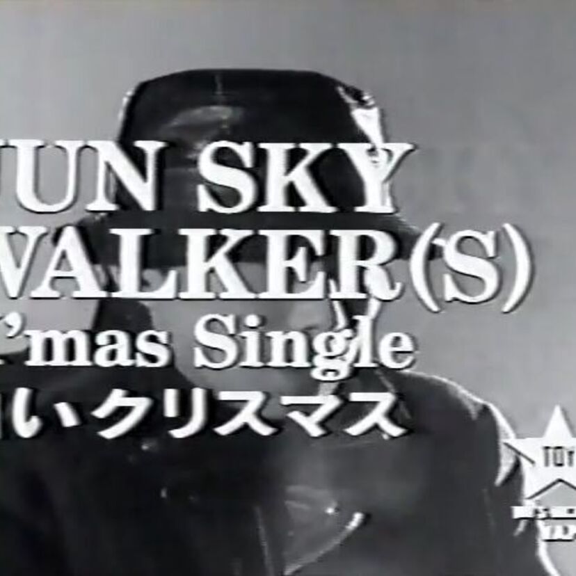 JUN SKY WALKER(S)『白いクリスマス』絞り出すような歌声が胸に響くスローバラード