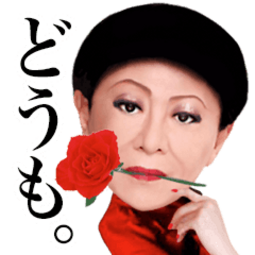 【60年代歌手】デビュー当初は男性キャラだった？！「芸能界のご意見番」美川憲一の波乱万丈な芸能人生