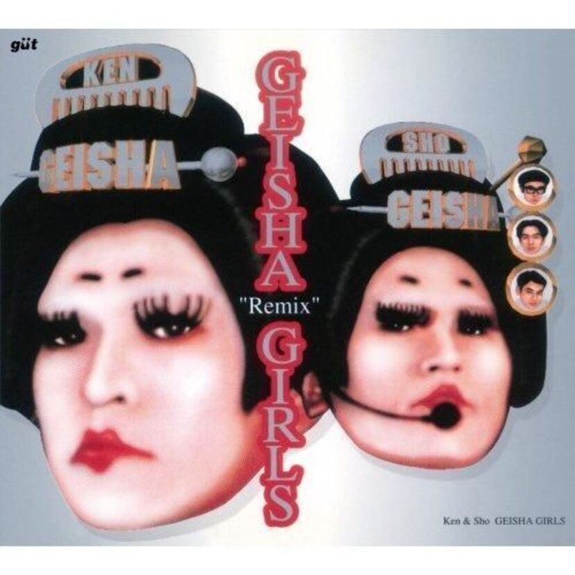 【芸者ガールズ】1994年に登場した謎のラップユニット「GEISHA GIRLS」の正体はダウンタウン！？