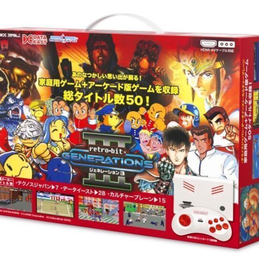 往年の名作タイトル内蔵ゲーム機「GENERATIONS」（ジェネレーション）の第３弾を発売！