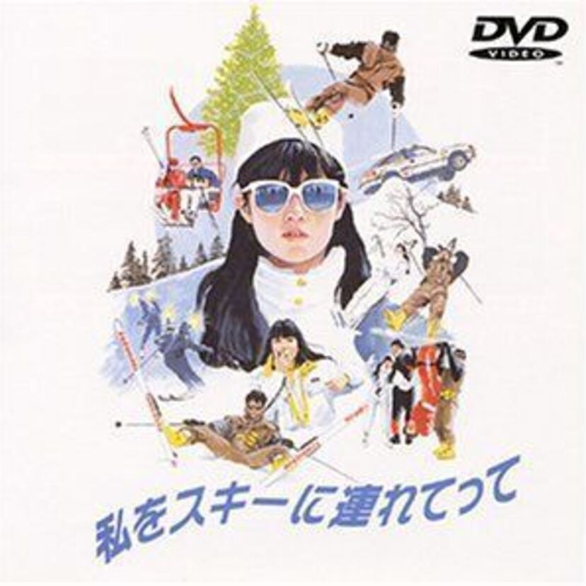 「私をスキーに連れてって」が公開30周年！トークイベントは応募多数につき受付ストップ！上映会も開催！
