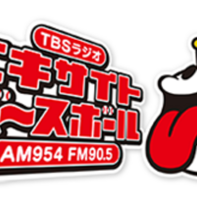 TBSラジオがプロ野球中継から撤退。1952年から放送を続けてきたが66年の歴史に幕