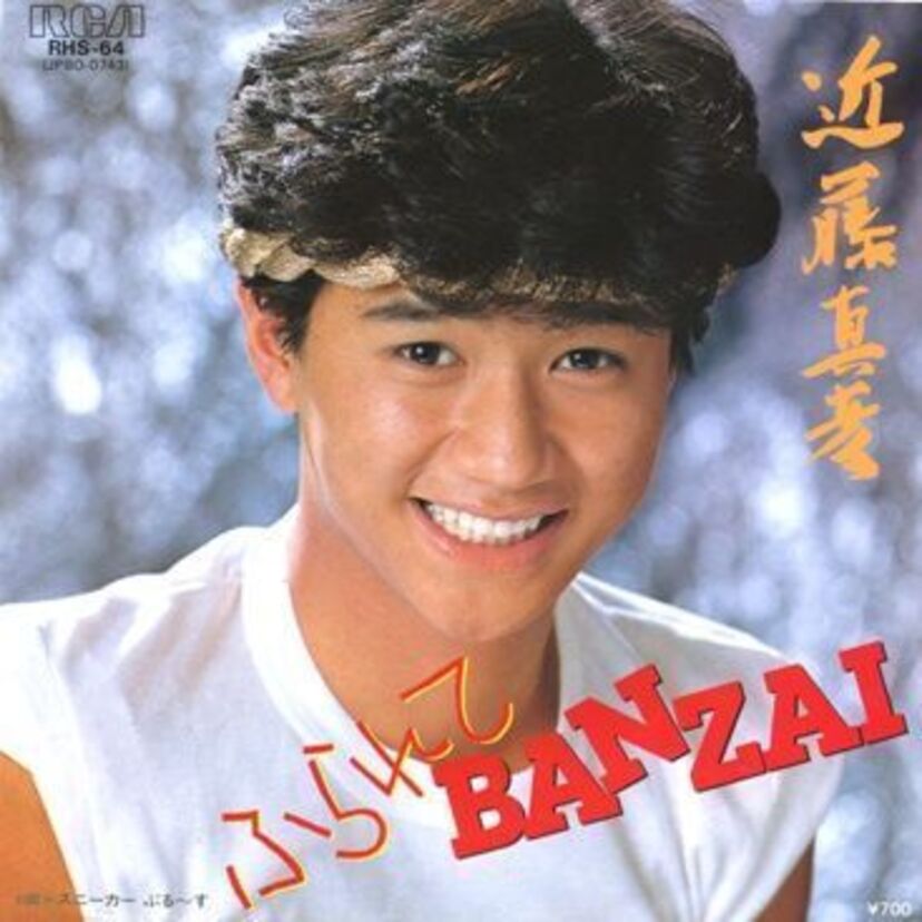 近藤真彦(50)、なんとトライアスロン日本代表!マッチの楽曲タイトルで応援しましょう!!