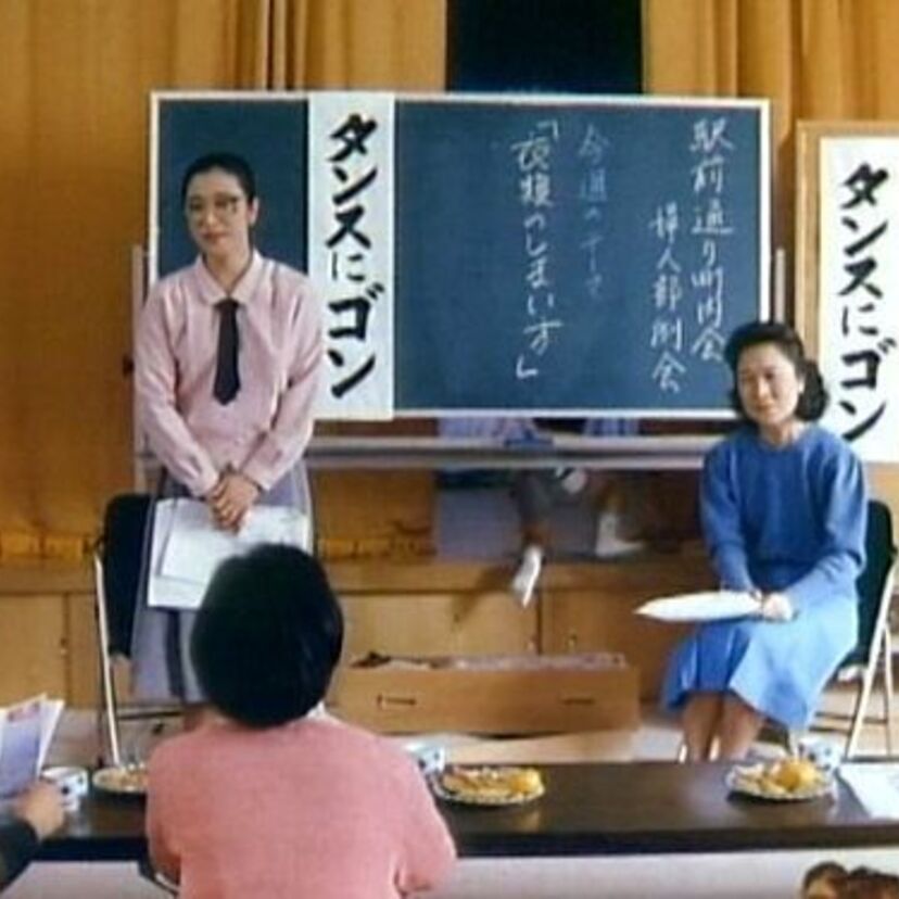 当時は意味がわからなかった「亭主元気で留守がいい」今ならわかる