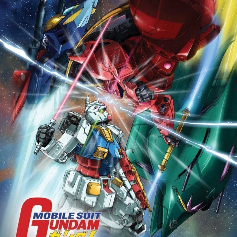 「機動戦士ガンダム~宇宙世紀総合限定」