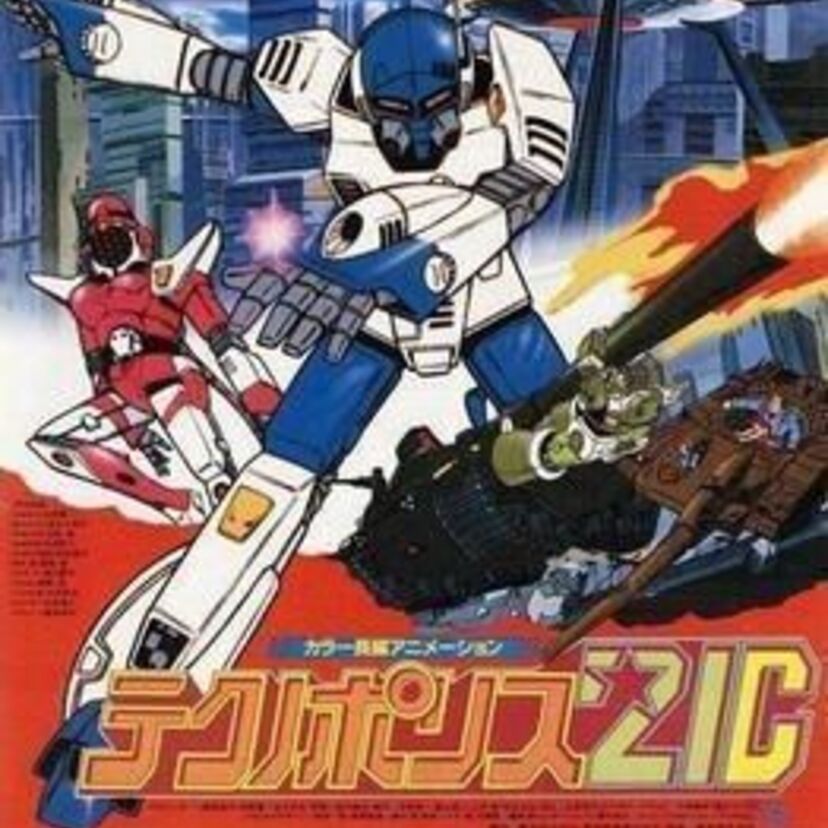 「魂ネイション2017」が秋葉原で開催中！「テクノポリス21C」のフィギュアも発売決定！！