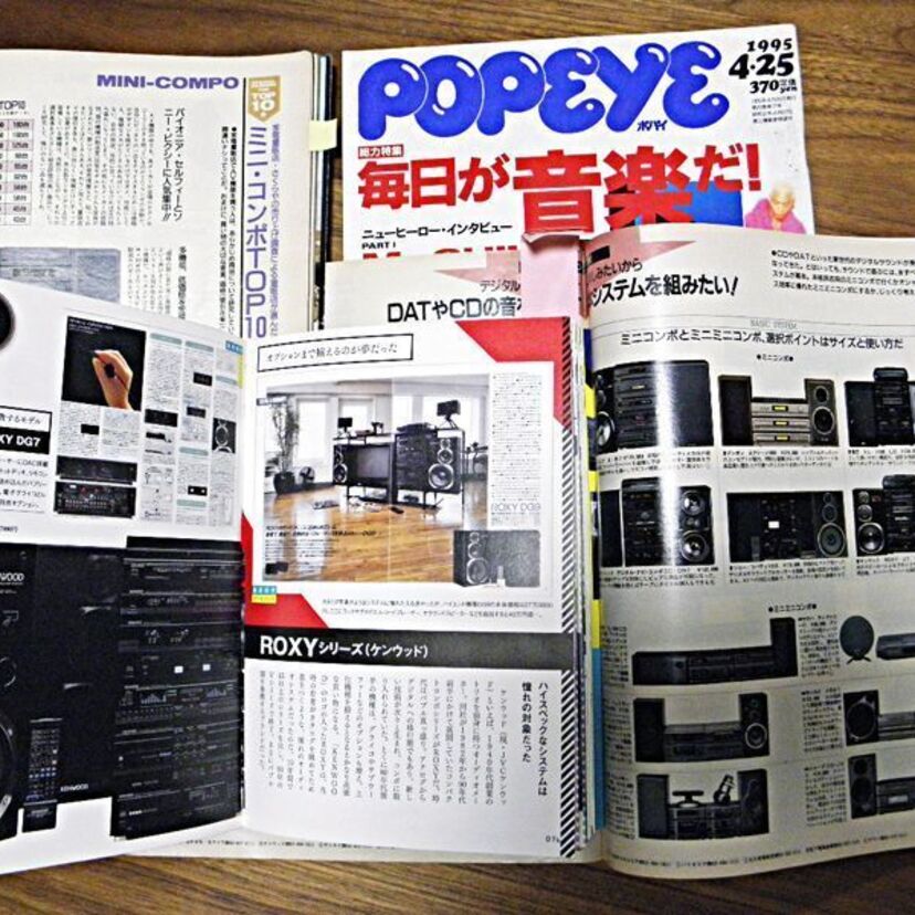 ミニコンポと言えば? どこのメーカーを使っていましたか？　もちろんKENWOOD ROXY？