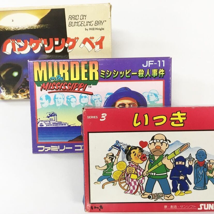 ファミコンゲームのクソゲーと言えば? スペランカー?たけしの挑戦状?