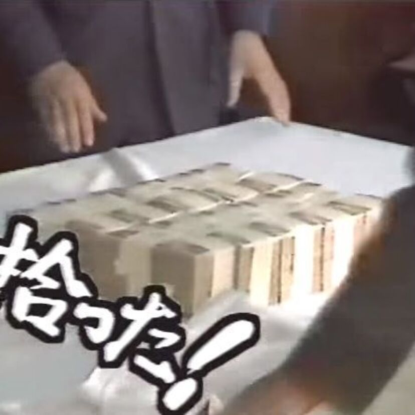 例の竹やぶの再来！？謎の現金がゴミの山から続々と発見される！！