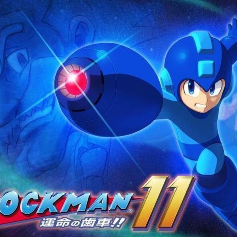 ～ 生誕30周年の節目に、販売累計3,200万本を誇る主力シリーズが再始動 ～『ロックマン11 運命の歯車！！』を2018年後半に発売！