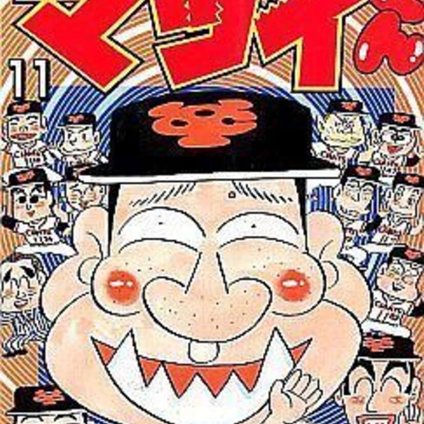 タブチくん、マツイくん、ササキ様…野球選手のギャグ漫画特集！