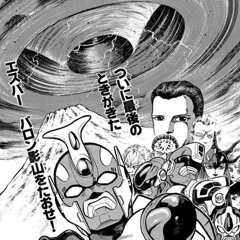 「電脳警察サイバーコップ」－第6話－