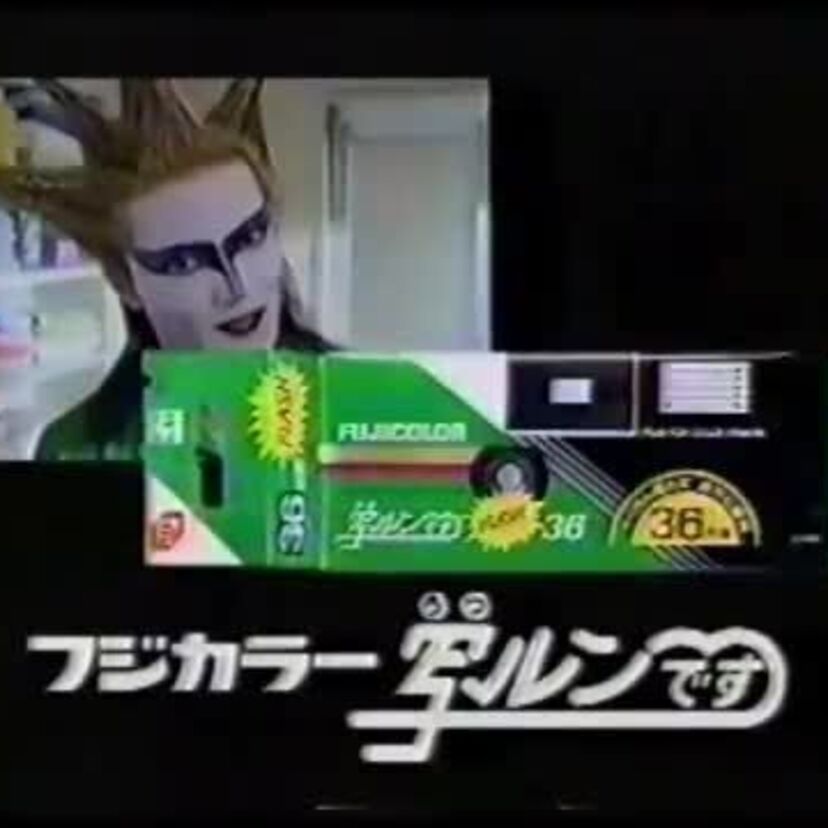 名作揃い！使い捨てカメラ「写ルンです」のCMを振り返る