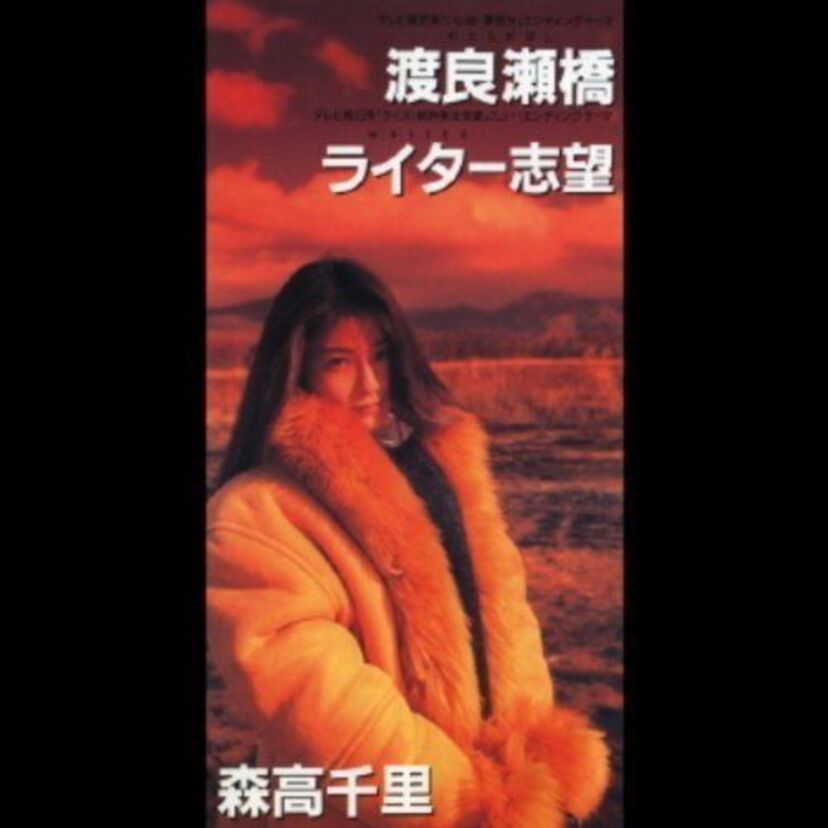 森高千里の名バラード「渡良瀬橋」の歌詞に登場する八雲神社が再建される！