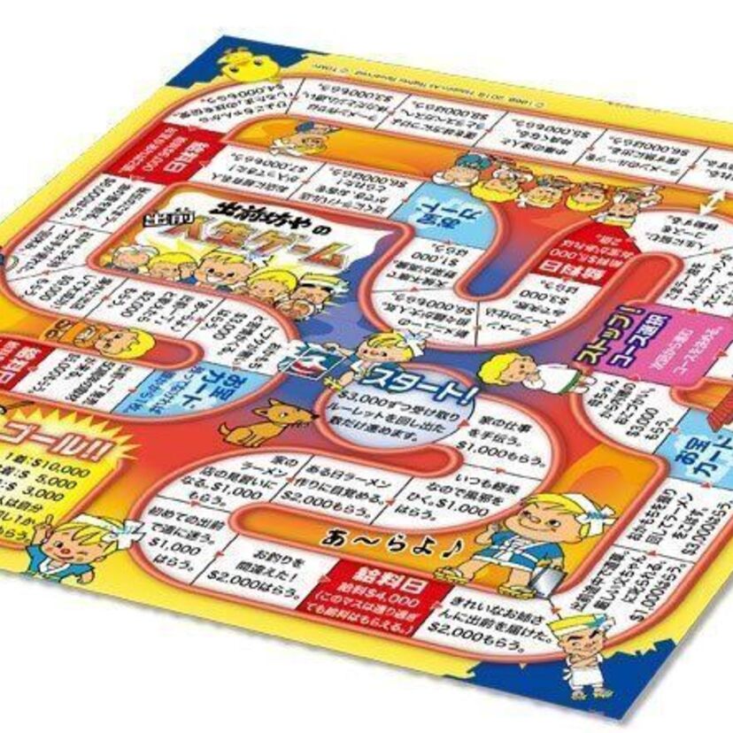 あの人生ゲームが「B'z」や「出前一丁」とまさかのコラボ！一体何が生まれるのか！？
