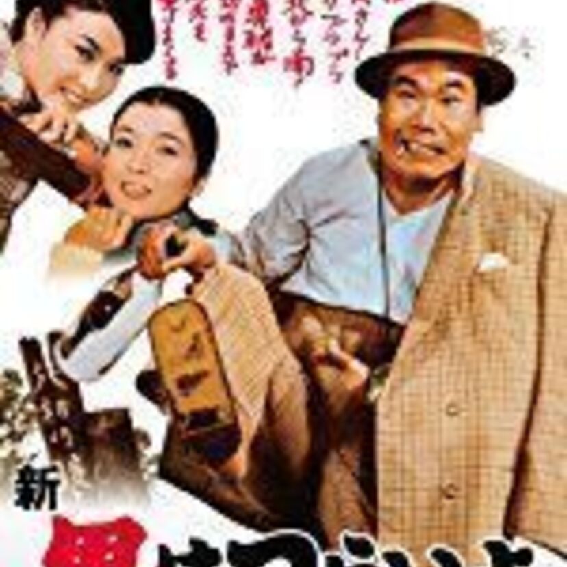 【昭和の仕事】「香具師」ってどんなものだかご存知ですか？