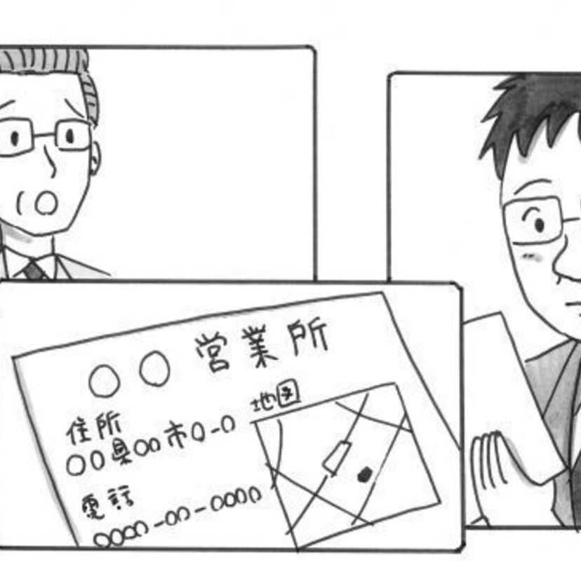 主人公が『ドラゴンクエストX』を通じて運命の人と巡り合うまでの物語を鉄拳がパラパラ漫画に！