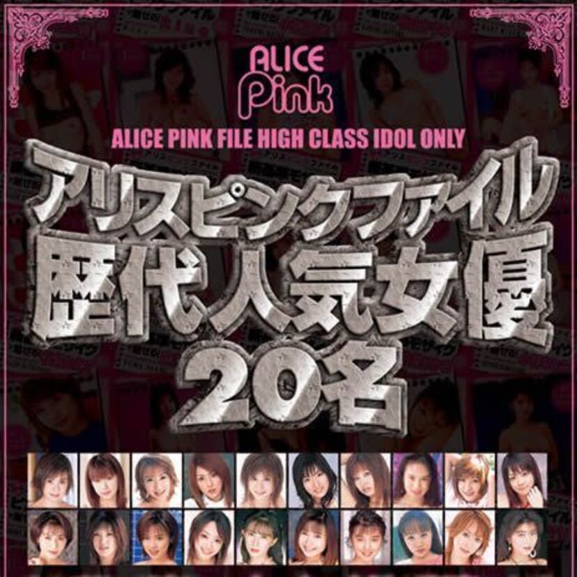 一番”お世話になった”AV女優は誰ですか?また、その魅力を教えて下さい。