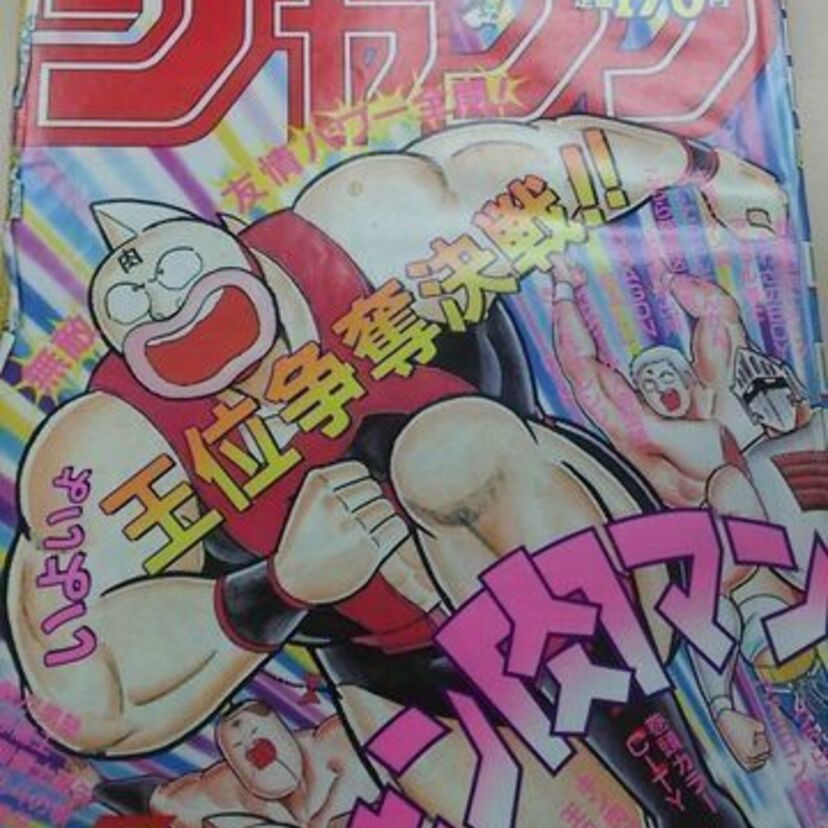 アナタはジャンプ派orマガジン派？一番好きなマンガは何だった？？