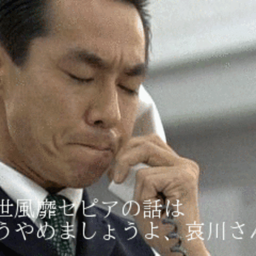 【哀川翔・柳葉敏郎・勝俣州和】「劇男一世風靡」はホントに一世風靡しましたかね？