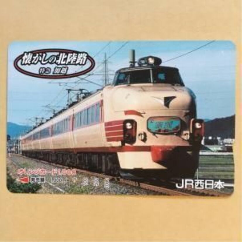 利用終了（予定を含む）になった交通機関のカードを集めてみた