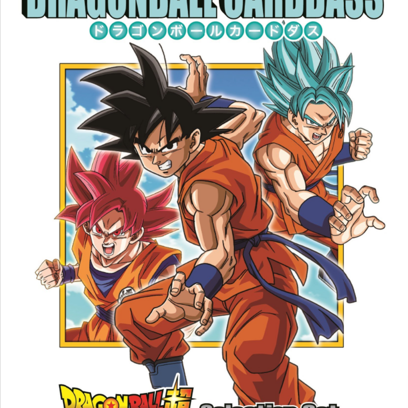 12月16日・17日幕張『ジャンプフェスタ2018』で「ドラゴンボール超」のカードダスセットを発売！